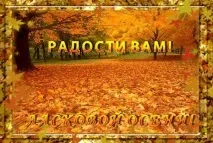 Не можна випрошувати кохання випрошувати