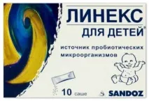 Нормобакт інструкція із застосування для дітей дітей