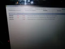 Обманка ПК датчик