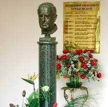 Неврологія - Варфарин (Нікомед) - Кардіомагніл (Нікомед) - Актовегін (Нікомед) - Інстенон - неврологія