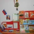 патріотичного