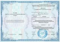 Навчання інструкторів з водіння тавикладачів автошкіл водіння