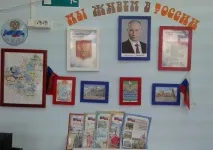 куточка