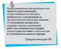 Надання платних медичних послуг у ЛПЗ різних організаційно-правових форм платних
