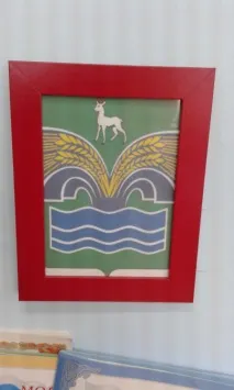 групі