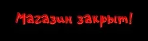 Обмежувачі швидкості швидкості