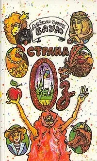 Відгуки про книгу Крана Оз відгуки