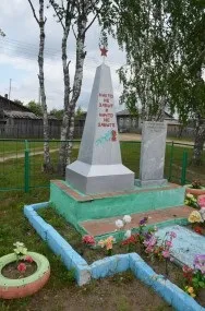 ятник