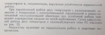 ремонт