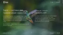 автоматизация