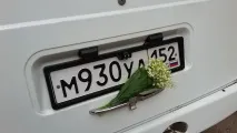 його