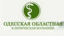 ТОнеТО, Відгуки про «Одеська обласна клінічна лікарня», На якому рівні медицина в «Одеська тонето