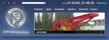 Трубчасті та штангові дизель-молоти штангові