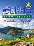 Поляна, Крим крим