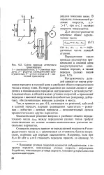 Зниження - кутова швидкість - Велика Енциклопедія Нафти та Газа швидкість