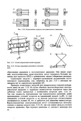 Зниження - кутова швидкість - Велика Енциклопедія Нафти та Газа нафти