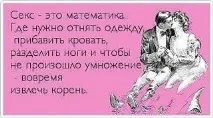 настрою