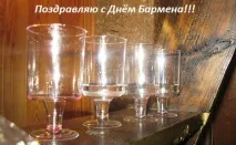 днем