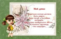 Портфоліо старшого вихователя –візитна картка педагога педагога