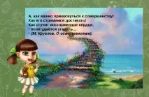Портфоліо старшого вихователя –візитна картка педагога старшого