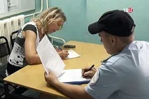 після