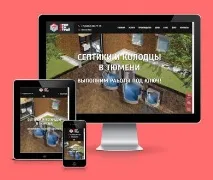 Портфоліо приватного вебмайстра у Кургані, готові сайти кургані
