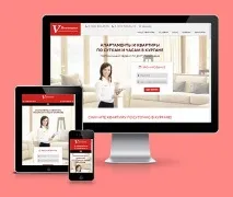 Портфоліо приватного вебмайстра у Кургані, готові сайти вебмайстра