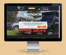 Портфоліо приватного вебмайстра у Кургані, готові сайти готові