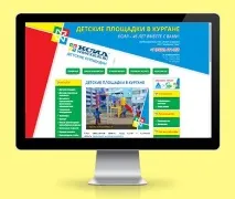 Портфоліо приватного вебмайстра у Кургані, готові сайти кургані