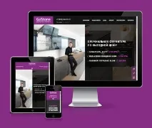 Портфоліо приватного вебмайстра у Кургані, готові сайти вебмайстра