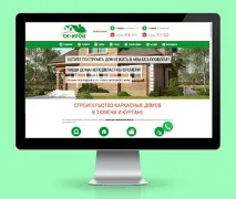 Портфоліо приватного вебмайстра у Кургані, готові сайти портфоліо