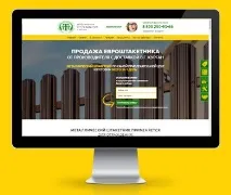 Портфоліо приватного вебмайстра у Кургані, готові сайти кургані