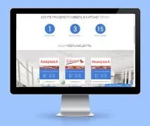 Портфоліо приватного вебмайстра у Кургані, готові сайти готові