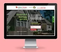 Портфоліо приватного вебмайстра у Кургані, готові сайти кургані