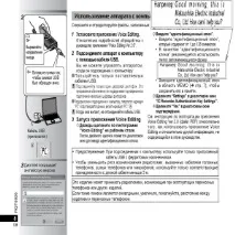 Допоможіть розібратися з тим, як скинути з диктофона panasonic - Panasonic RR-US470 Відповіді 22 panasonic