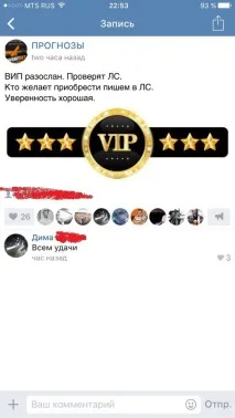 Жебраки в інтернеті гроші