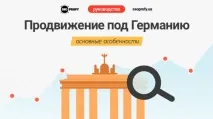 основні