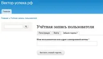 Прийом робіт на конкурс - Казка у новорічну ніч – відкрито! Інструкція - Конкурси від - Конкурси конкурс