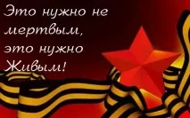 Причастя Перемоги, український Оглядач причастя