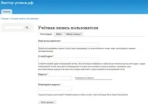 Прийом робіт на конкурс - Казка у новорічну ніч – відкрито! Інструкція - Конкурси від - Конкурси новорічну