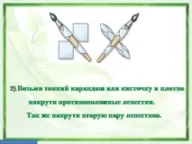 Презентація на тему - Виріб з паперу - Квітка - Нарцис - про технологію для 1 класу презентація