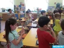 групі