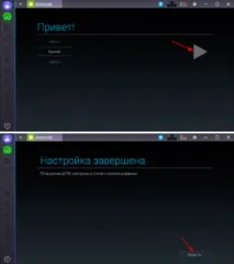 Програму Андроїд на комп’ютері запустити не складно програму