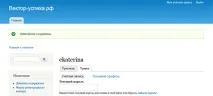 Прийом робіт на конкурс - Казка у новорічну ніч – відкрито! Інструкція - Конкурси від - Конкурси конкурс