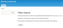 Прийом робіт на конкурс - Казка у новорічну ніч – відкрито! Інструкція - Конкурси від - Конкурси конкурс