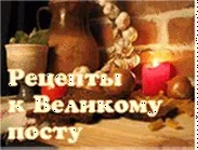 Розсипчастий рис на сковороді, ОТ ТАКІ ПИРОГИ розсипчастий
