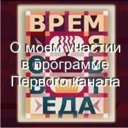 Розсипчастий рис на сковороді, ОТ ТАКІ ПИРОГИ пироги