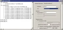 робота