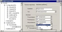 робота