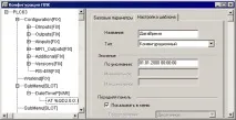 просто